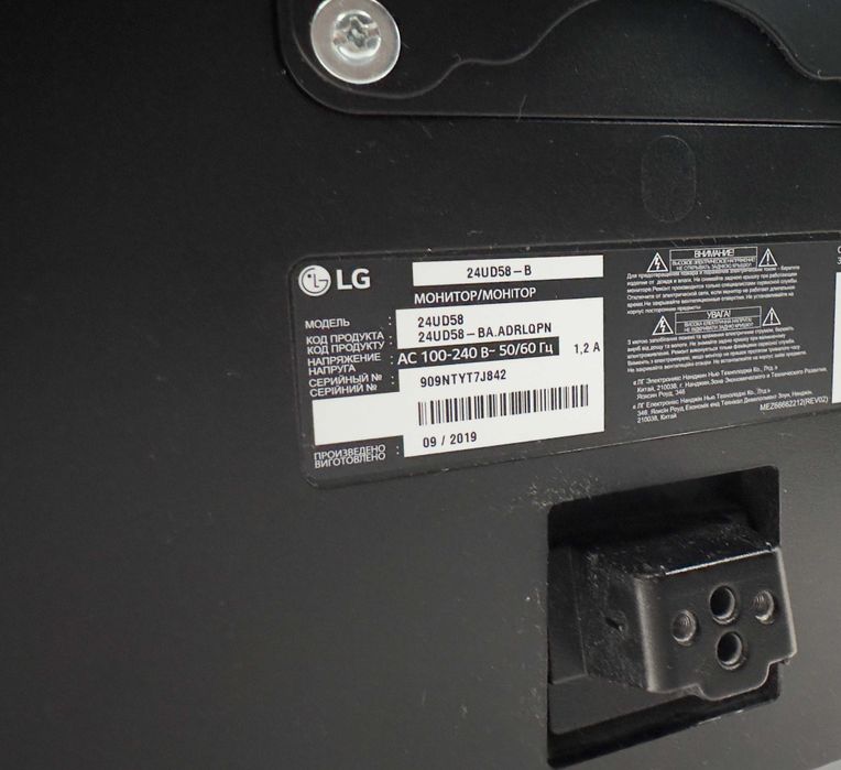 Monitoare LG 24MD4KL 24UD58-B