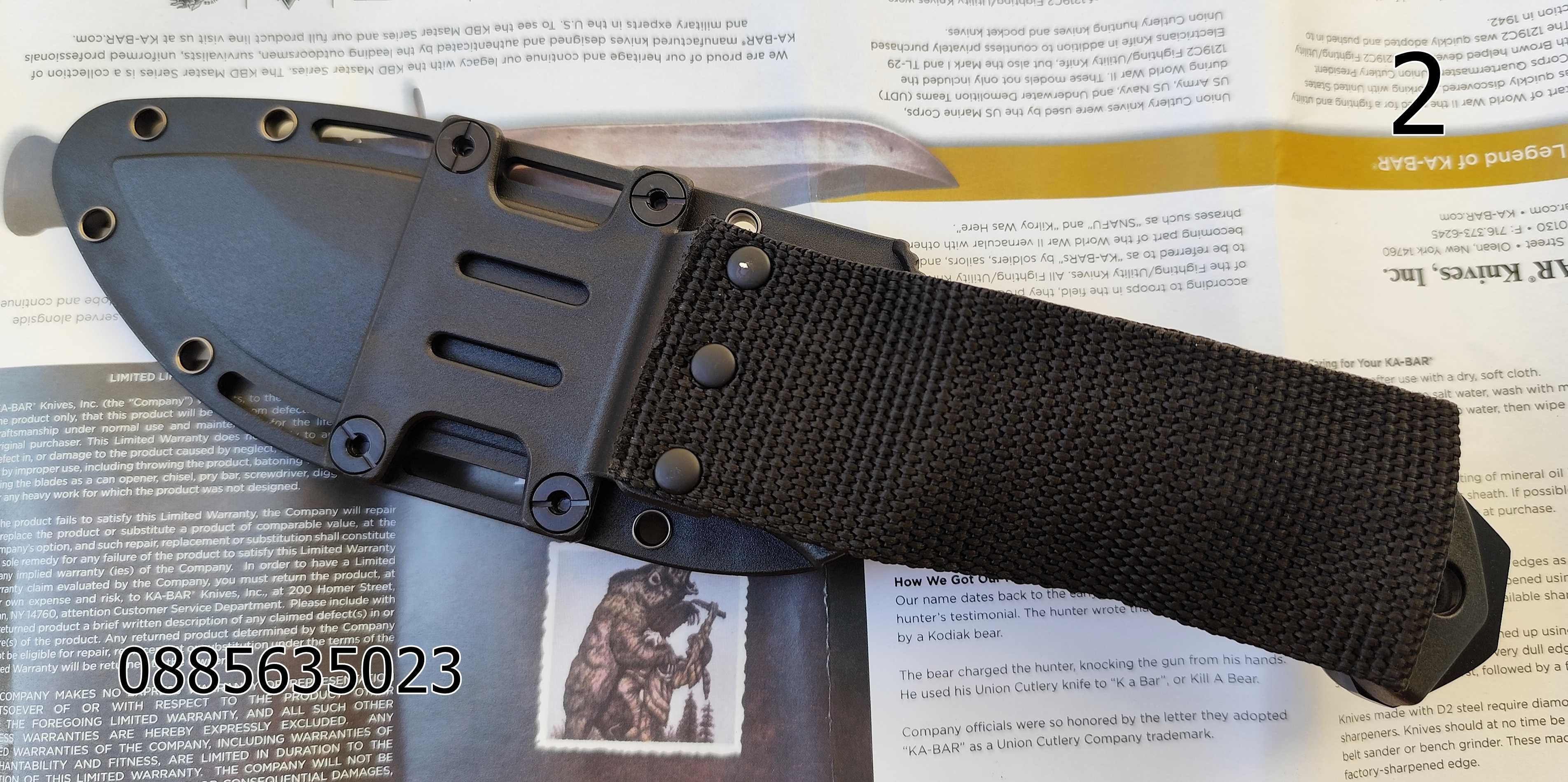 /Kabar BK2/Kabar BK18/