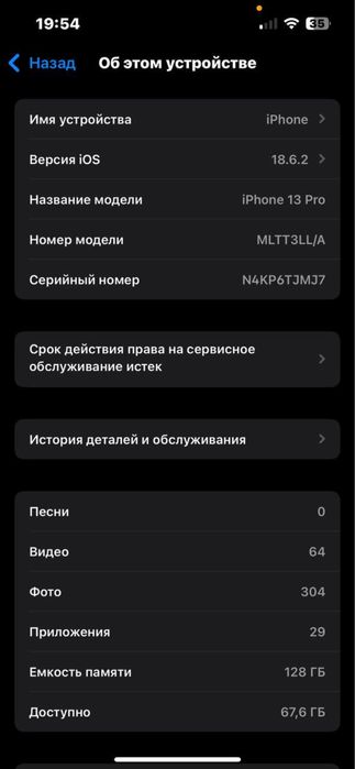 Iphone 13 pro ideal 79%