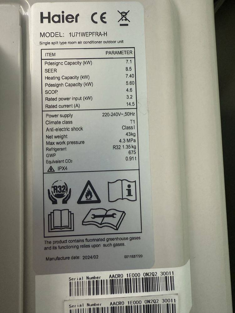Инверторен климатик HAIER AS71PEPHRA-PRE/1U71WEPFRA