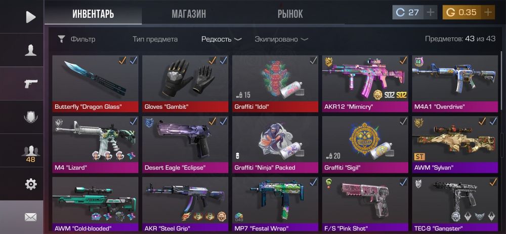 Продаю Standoff 2 аккаунт 8000тг напишите лс если что то хотите спроси