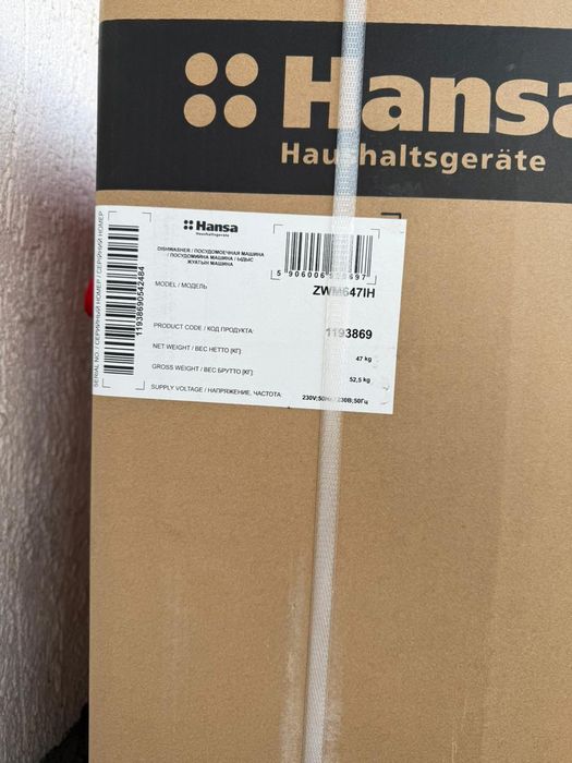 Продам посудомоечная машинка .