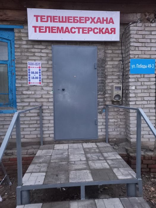 Ремонт телевизоров, автомагнитол,усилителей,микроволновок,динамиков .