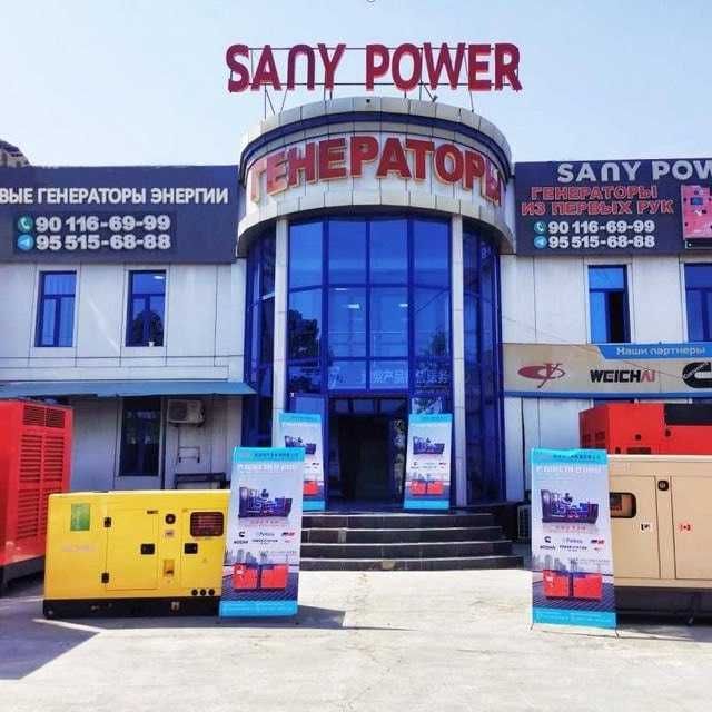 Generator 30 KW Генератор 30 КВ