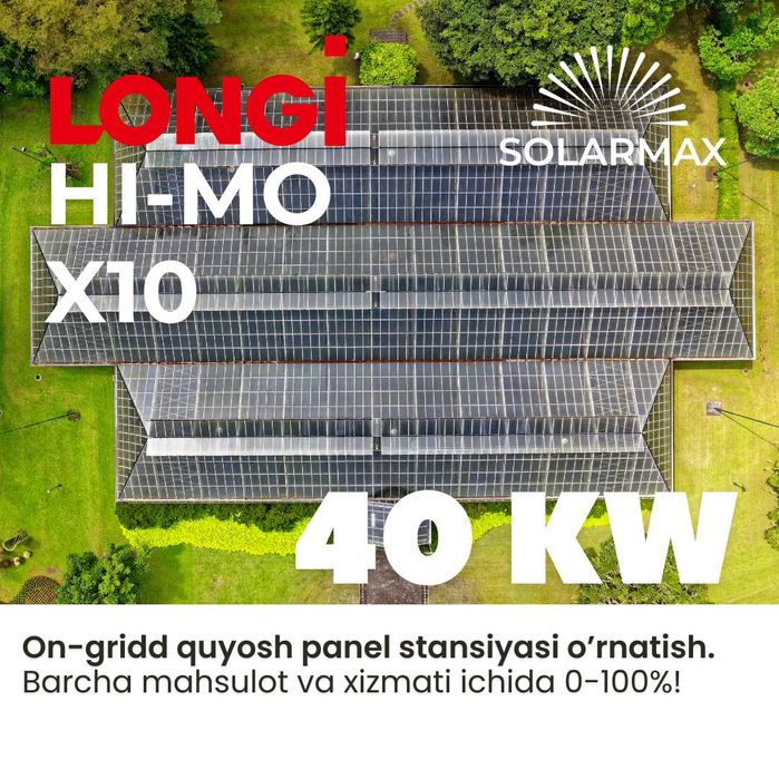 40 kW quyosh panel stansiyasi / Солнечная панель мощностью 40 кВт