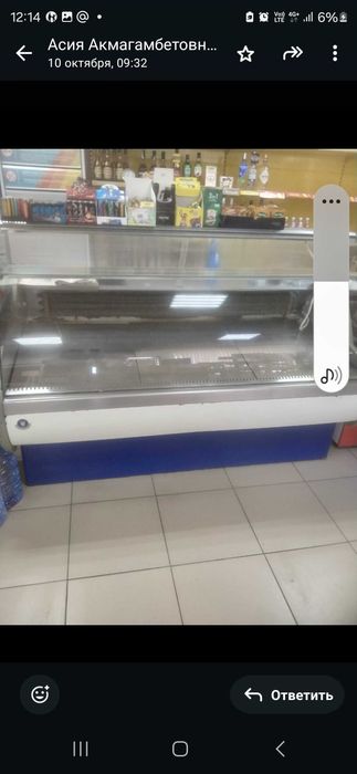 Холодильное оборудование