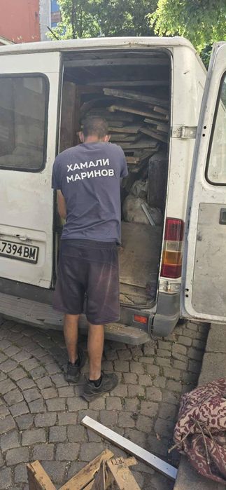 Хамалски услуги маринов