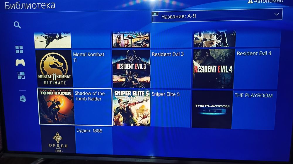 PS4 PRO vizlom 11.00 versiya Goldhen