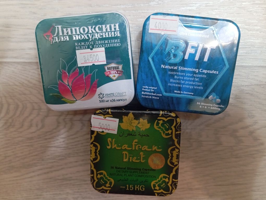 Капсулы для похудения