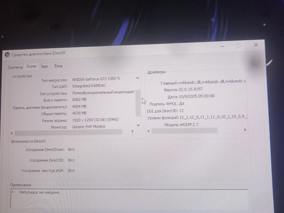 Продается компью