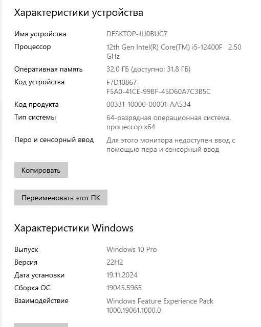 Продаю готовый мощный игровой компьютер с монитором