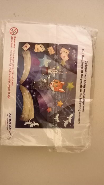 Настольная игра - пазл