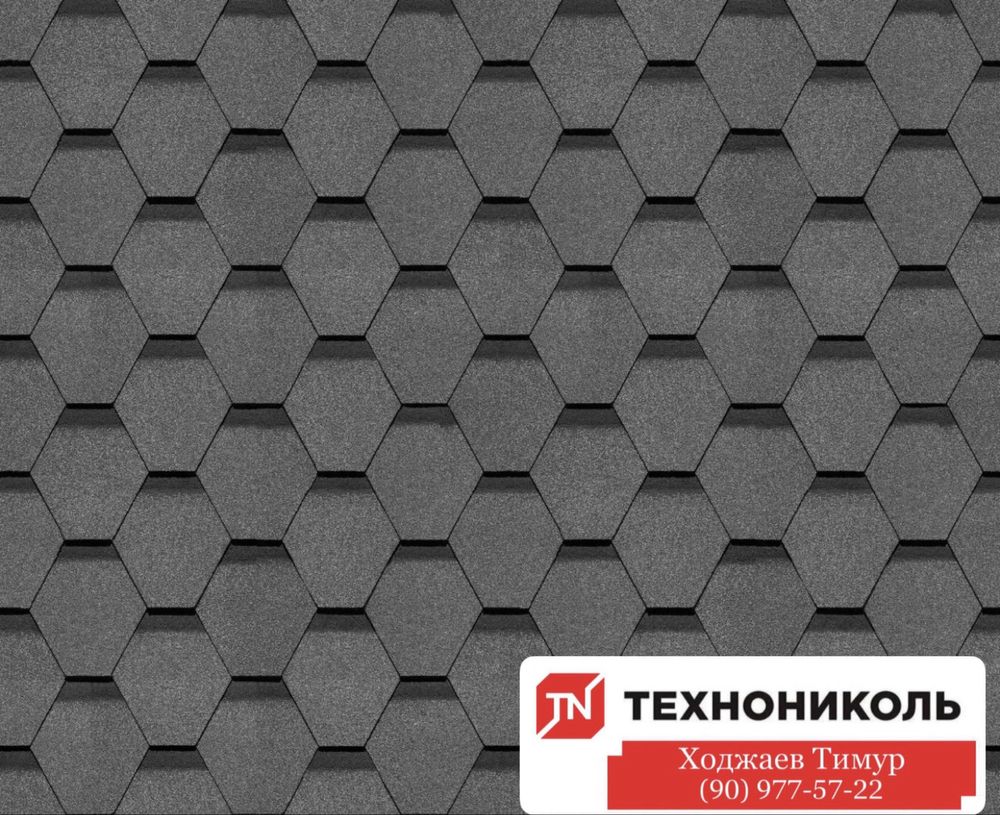 Гибкая черепица АНДУЛИН TEGOLA Docke PIE