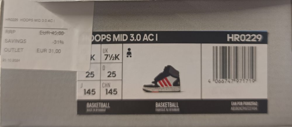 Детски маратонки Adidas 25