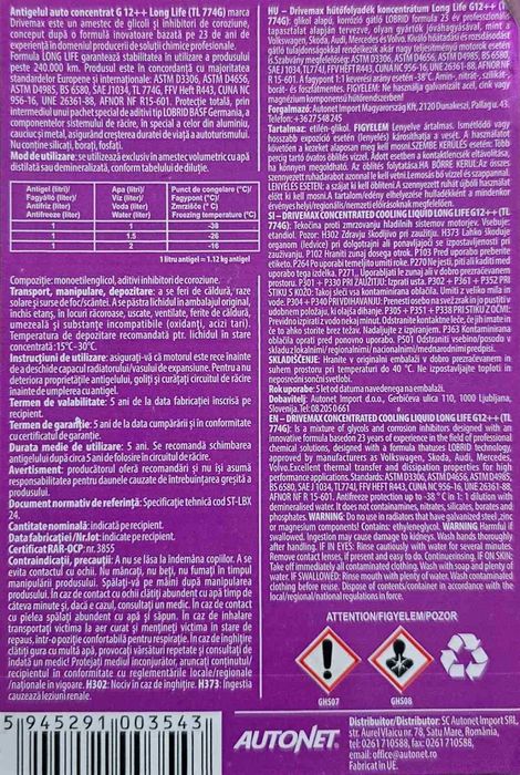 АНТИФРИЗ DRIVEMAX Long Life G12++ 1L от partsnet.bg | + ПОДАРЪК