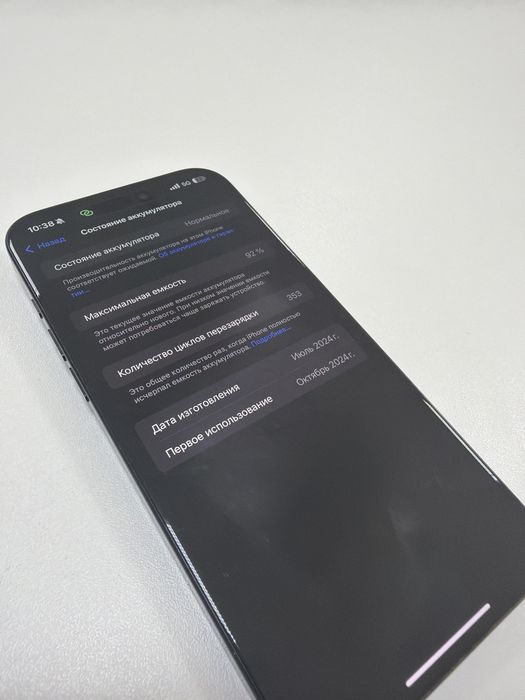 Iphone 16 pro max 512 gb