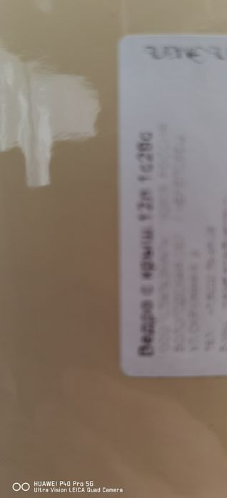 Емайлирана кофа с капак 12 литра