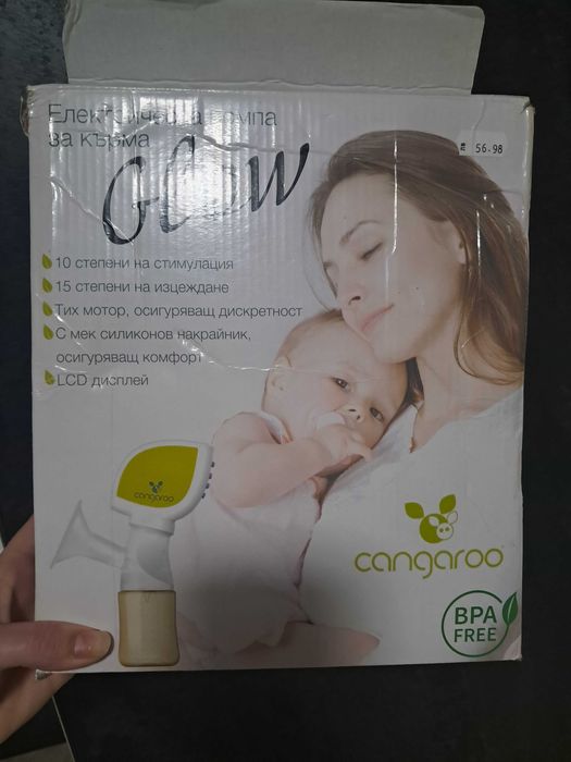 Помпа за кърма 2бр