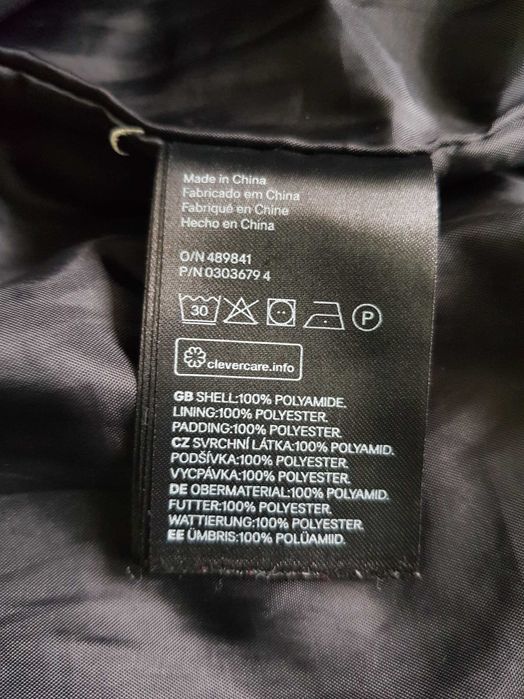 H&M - дамско яке