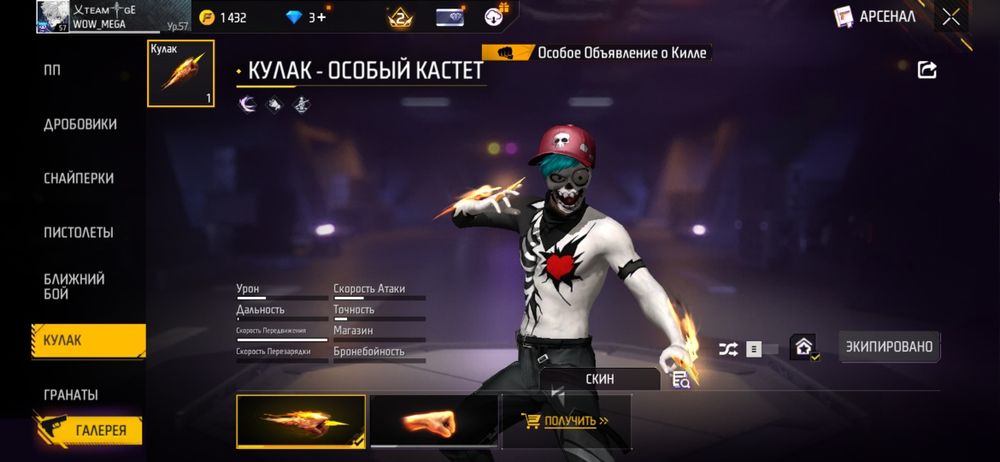 Фф ак 2500.. минусоф не будет