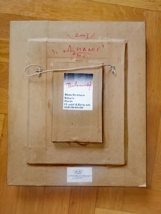 Картина миниатюра  масло дърво  “ Диалог “ Никола Певичаров Пловдив