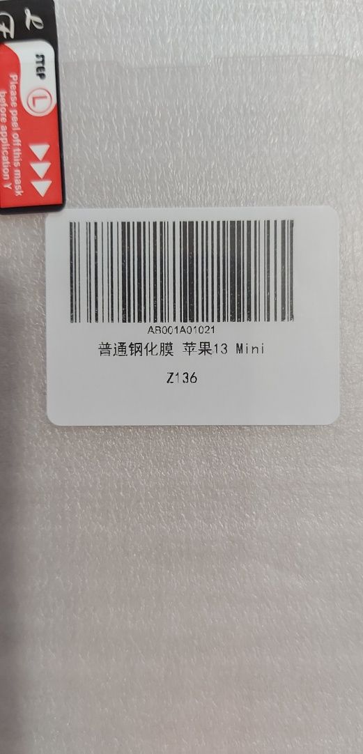 Скрийн и камера протектори от закалено стъкло за Apple iPhone 13 mini