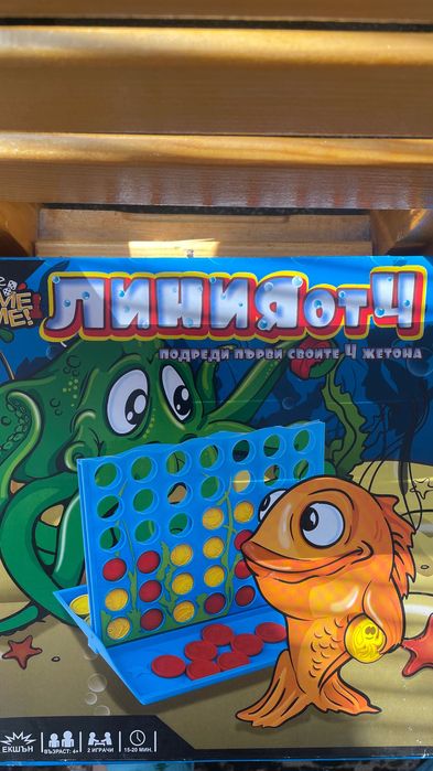 Образователни игри за деца