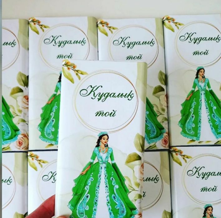 Обёртки шоколад қыз ұзату той свадьба тойбастар бирка бирки