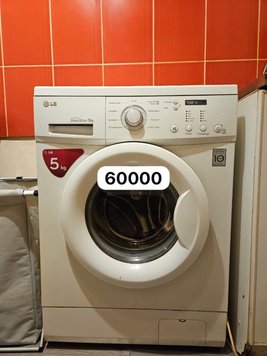 Продам машинку стиральную