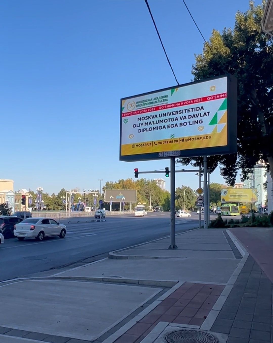 Led ekranda tashqi reklama/Наружная реклама в Бухаре/Лед экранда рекла