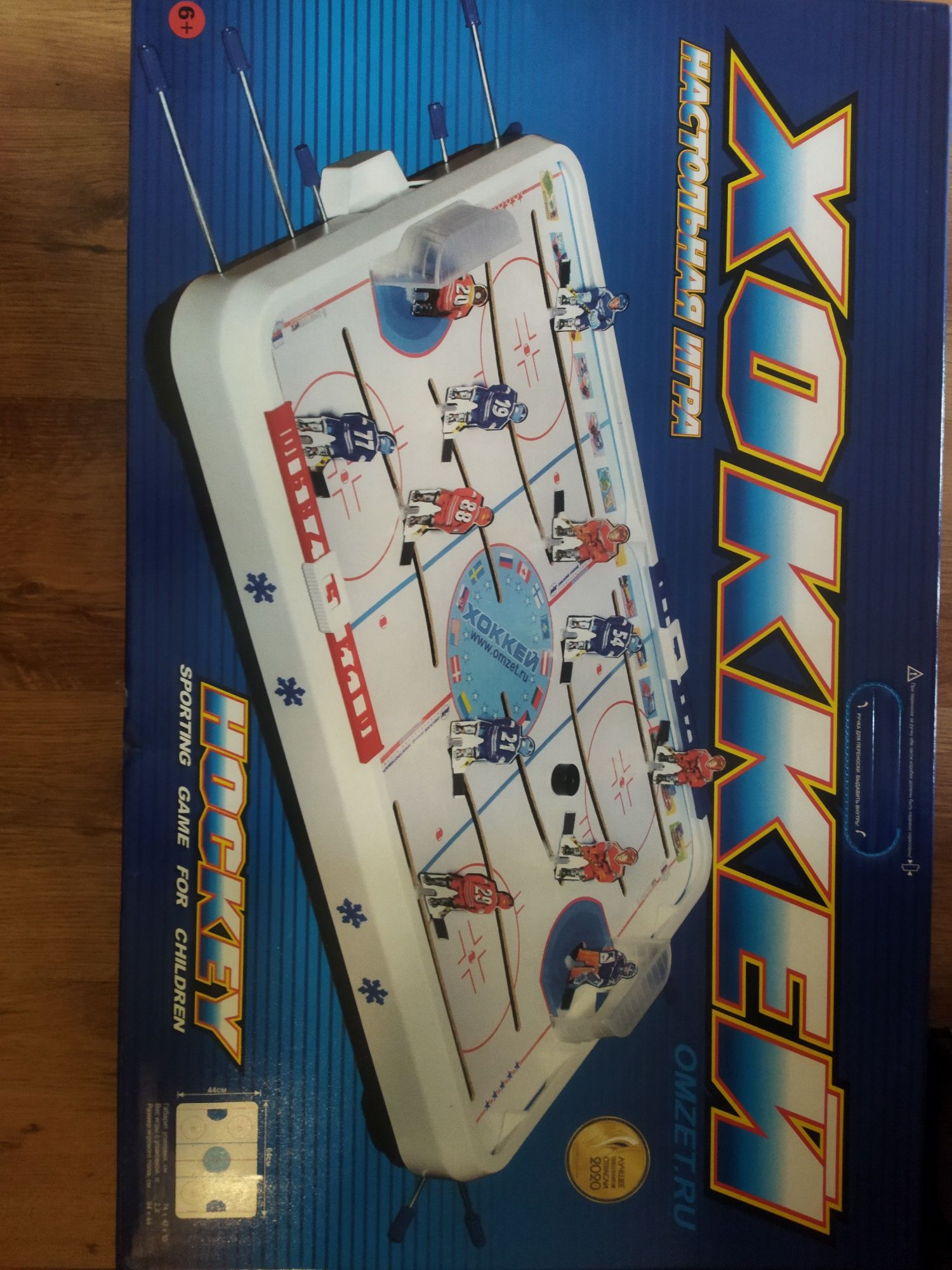 продам хоккей новый  в коробке  12 тыс