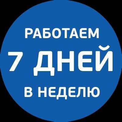 Ремонт авто холодильников. фурных 12v 24v