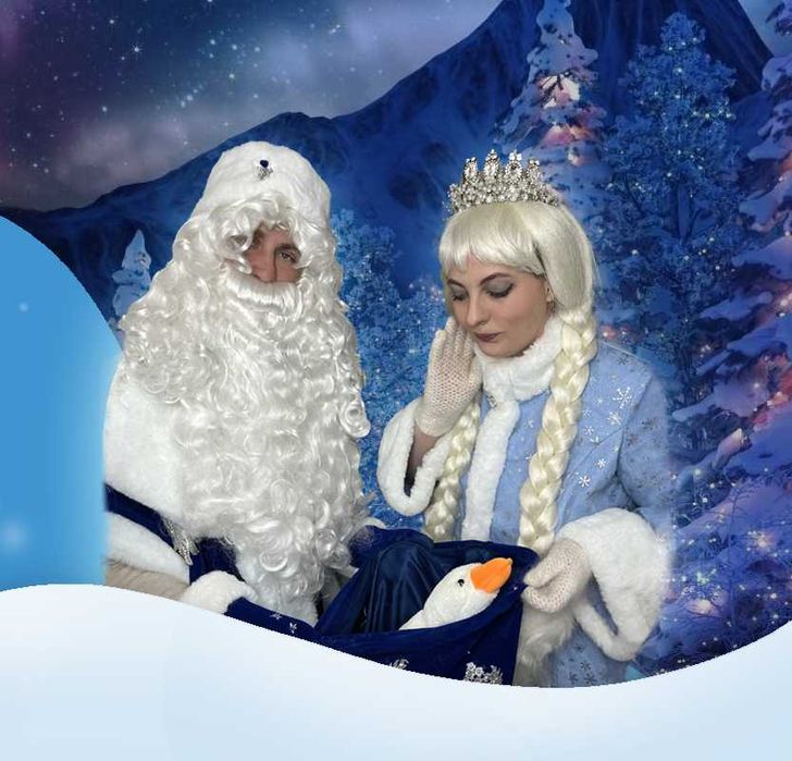 Дед Мороз со Снегурочкой придут поздравить Ваших деток!