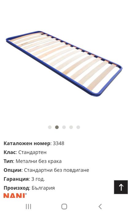 Два матрака Нани с две подматрачни рамки
