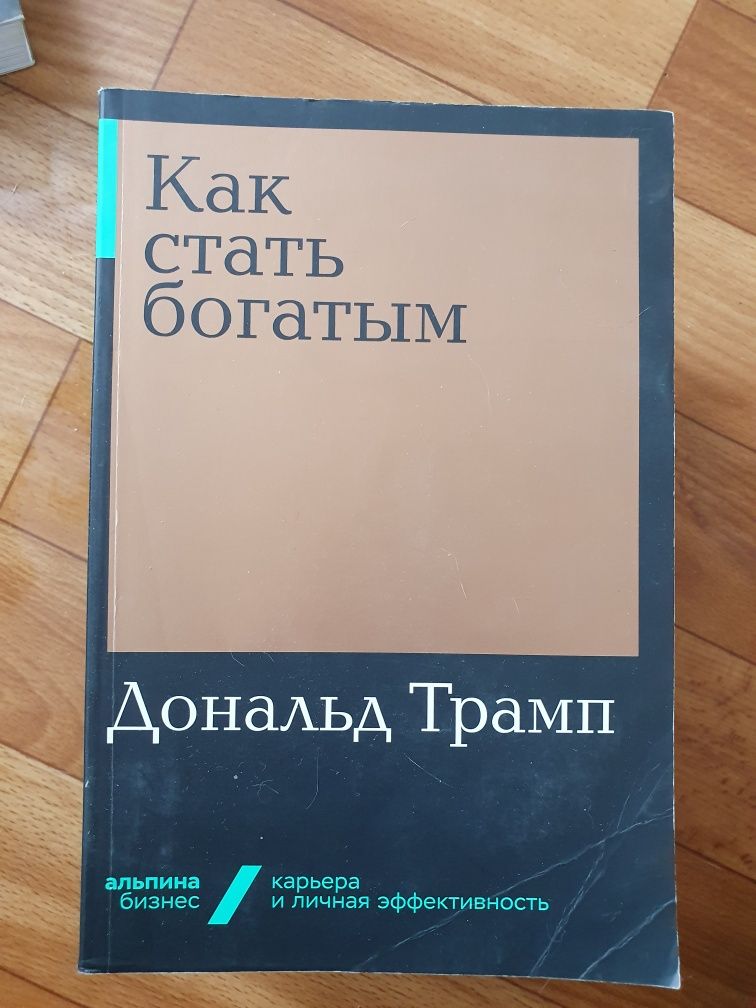 Продам книги современной литературы