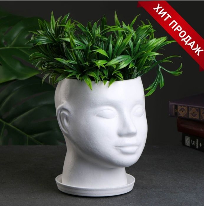 Кашпо для цветов.