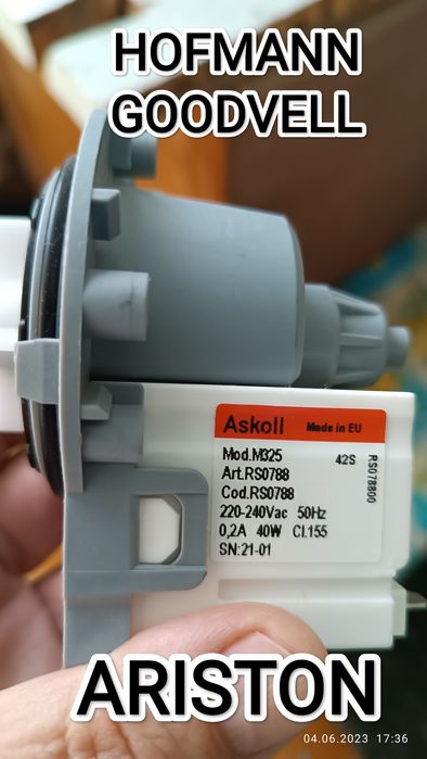 Продам водяной насос помпа для стиральной машины автомат.Оригинал