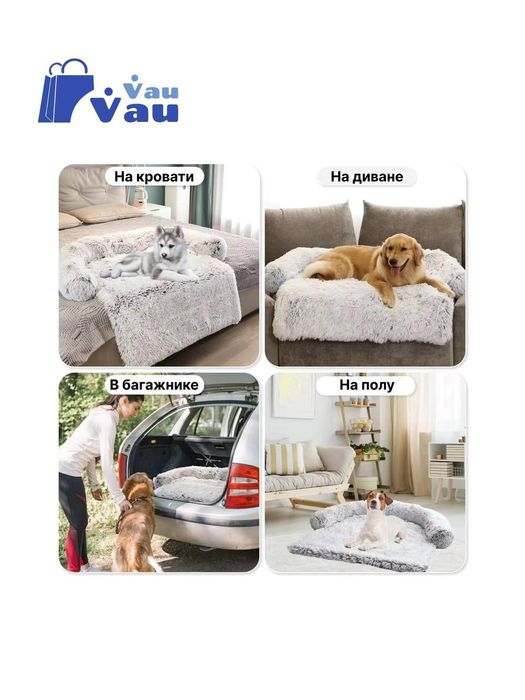 Лежанка для собак и кошек