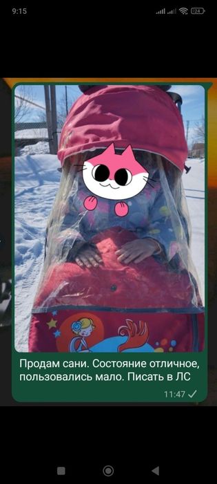 Продам детские санки