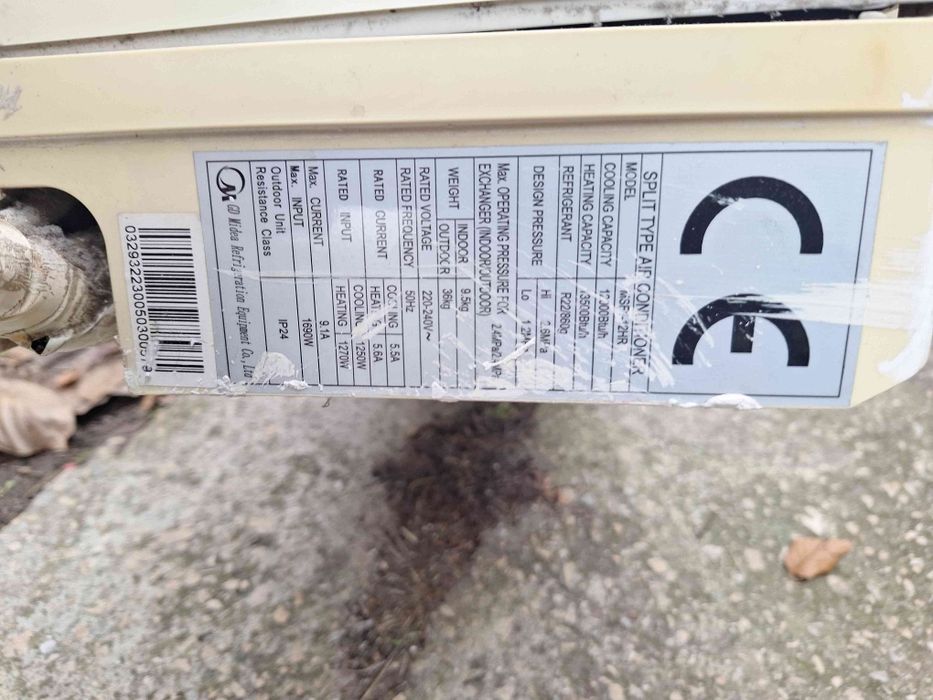 Работещ климатик  Midea MSF1-12HR 12000