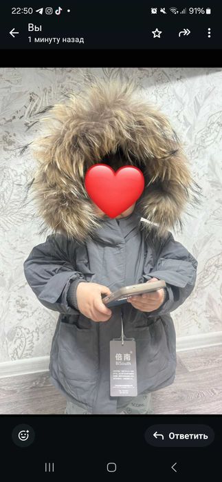Зимняя куртка на 1-2 годика
