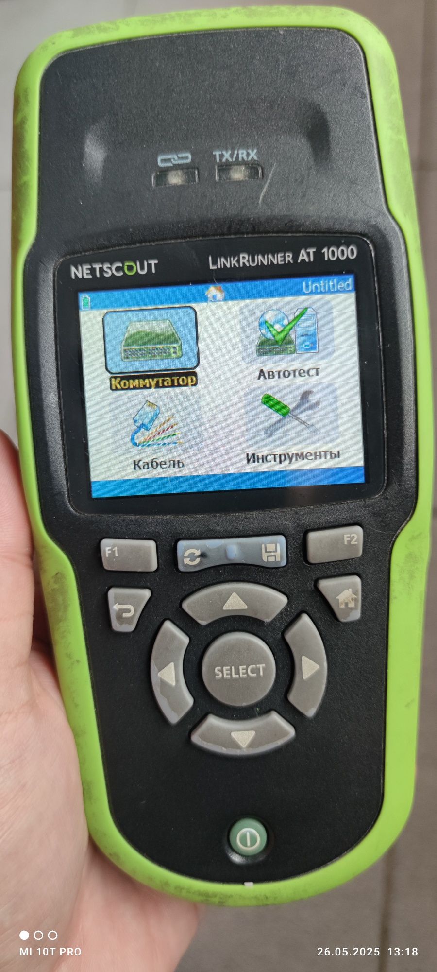Тестер linkrunner at 1000