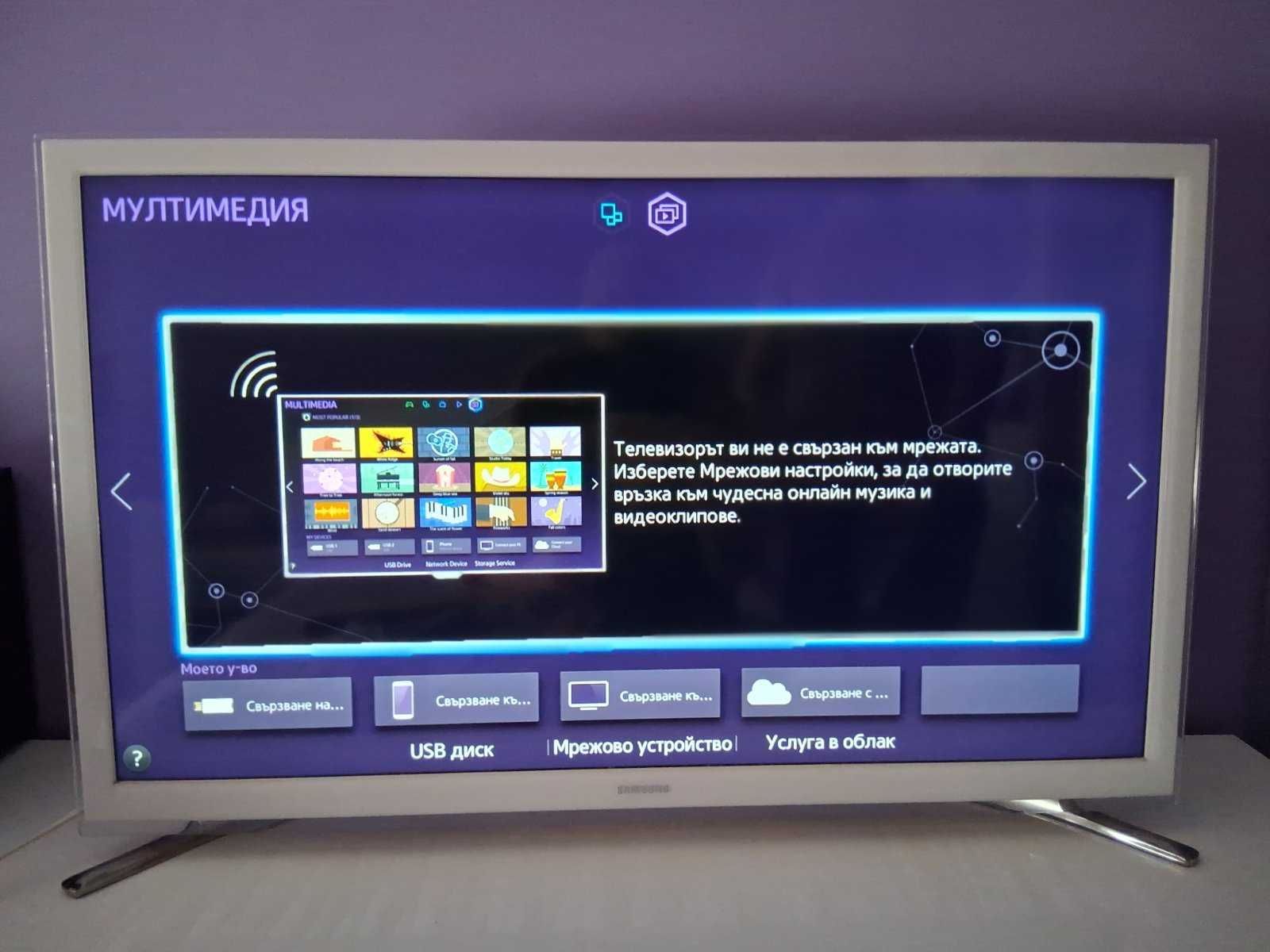 Телевизор Smart LED Samsung 32H4510, 32" (80 см), HD