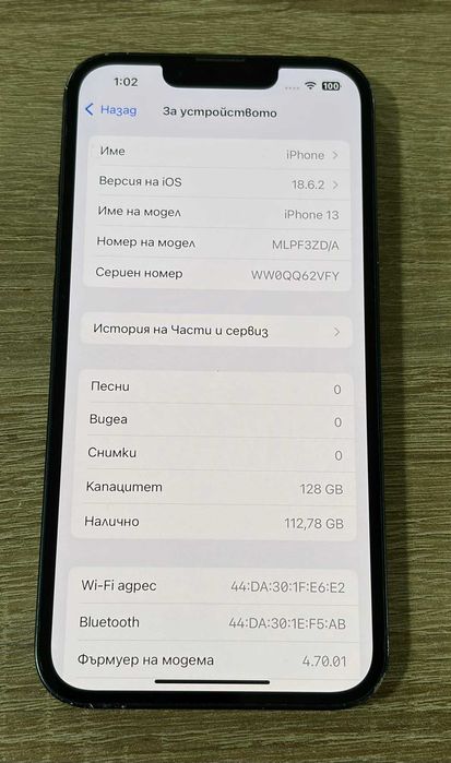 Apple iPhone 13 128GB