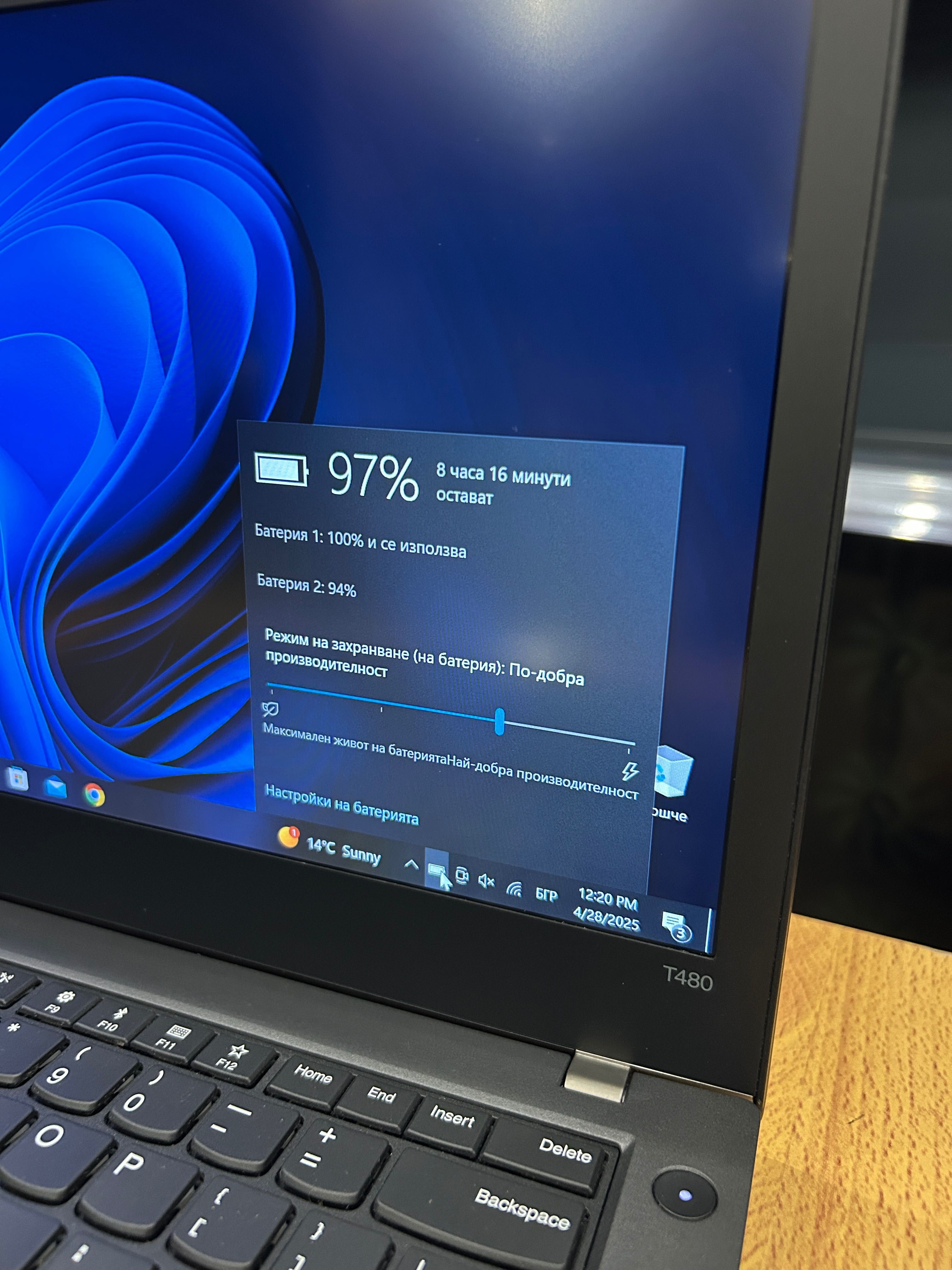 Като нов! Лаптоп Lenovo T480 i5/8GB RAM/256GB с 3 месеца гаранция!
