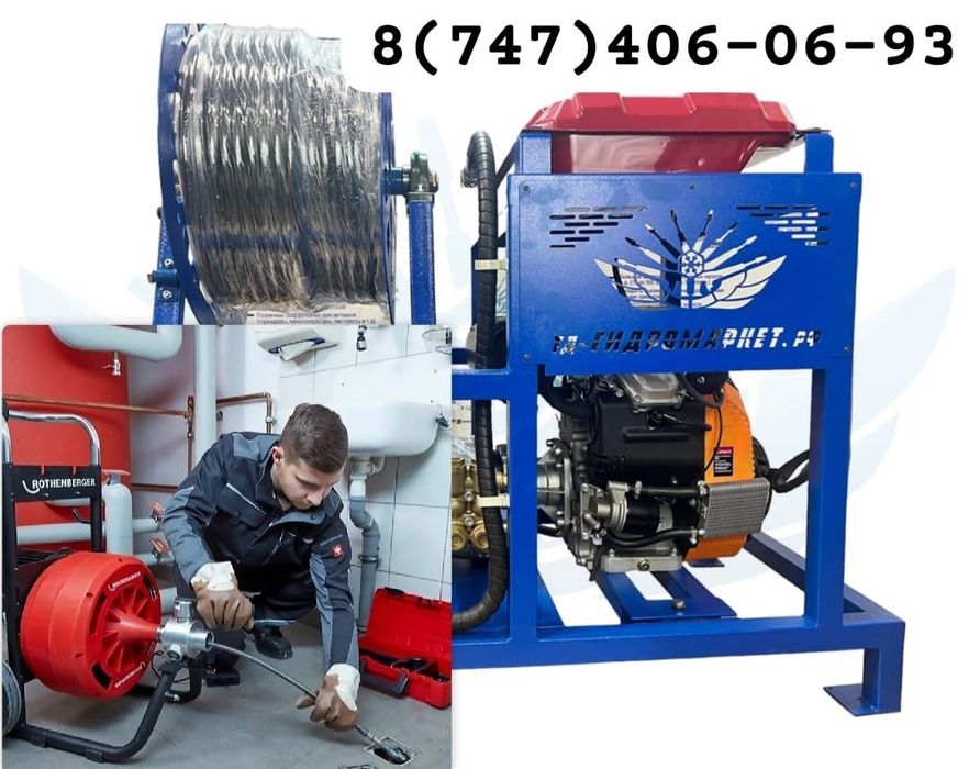 Чистка канализации, прочистка канализации, чистка труб