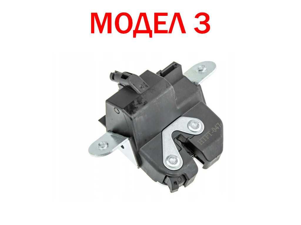 Брава за багажник за Ford Fiesta MK6,Mondeo MK5, Fiat Doblo 2 / Форд