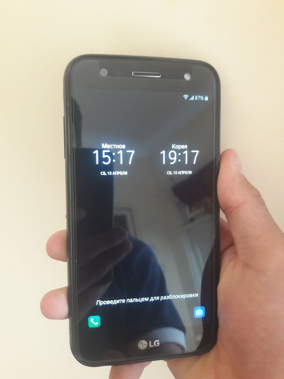 Lg x5