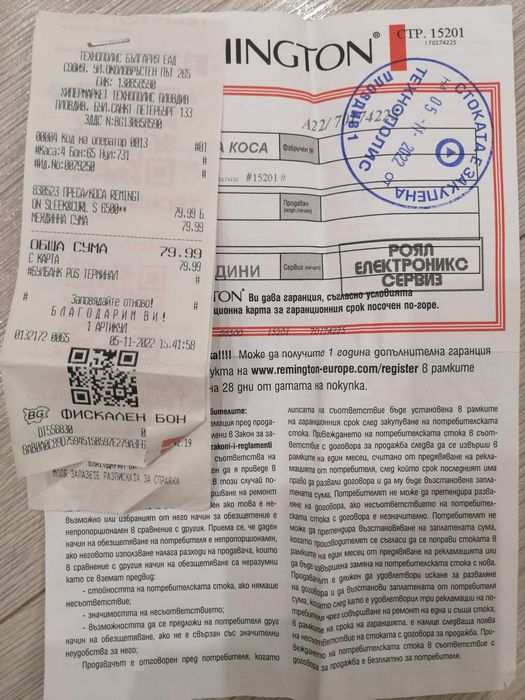 Продавам Преса за коса