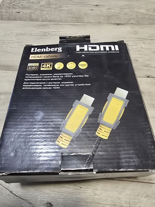 Продам hdmi кабель 10 метров